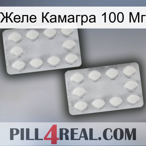 Желе Камагра 100 Мг 17